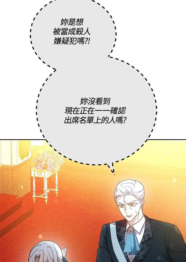 第72话54