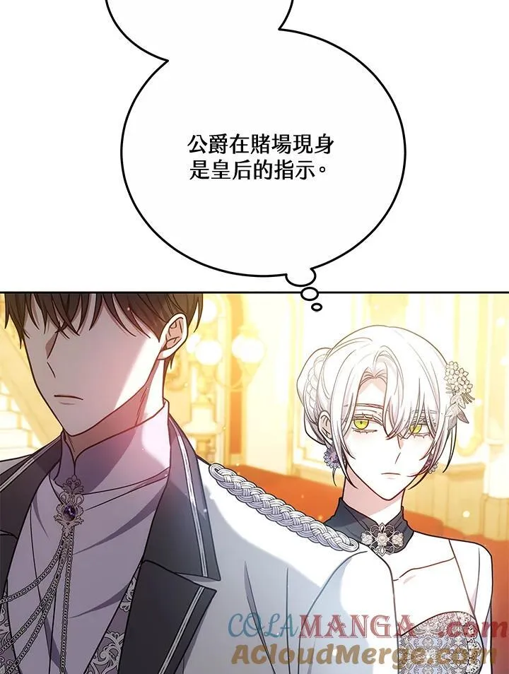 第66话32