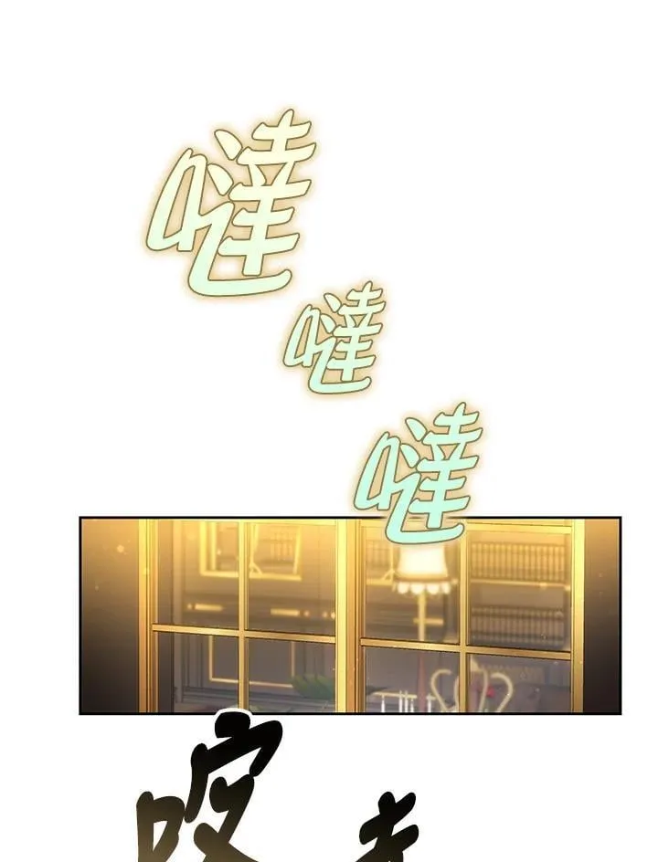 第68话3