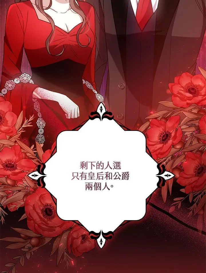 第66话65