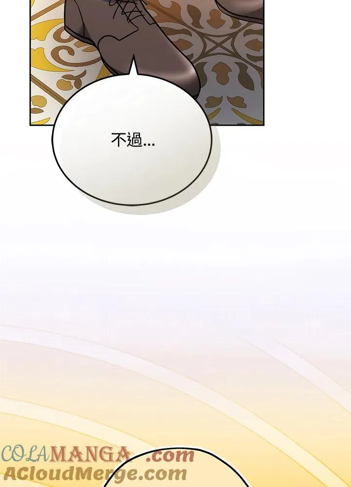 第70话88