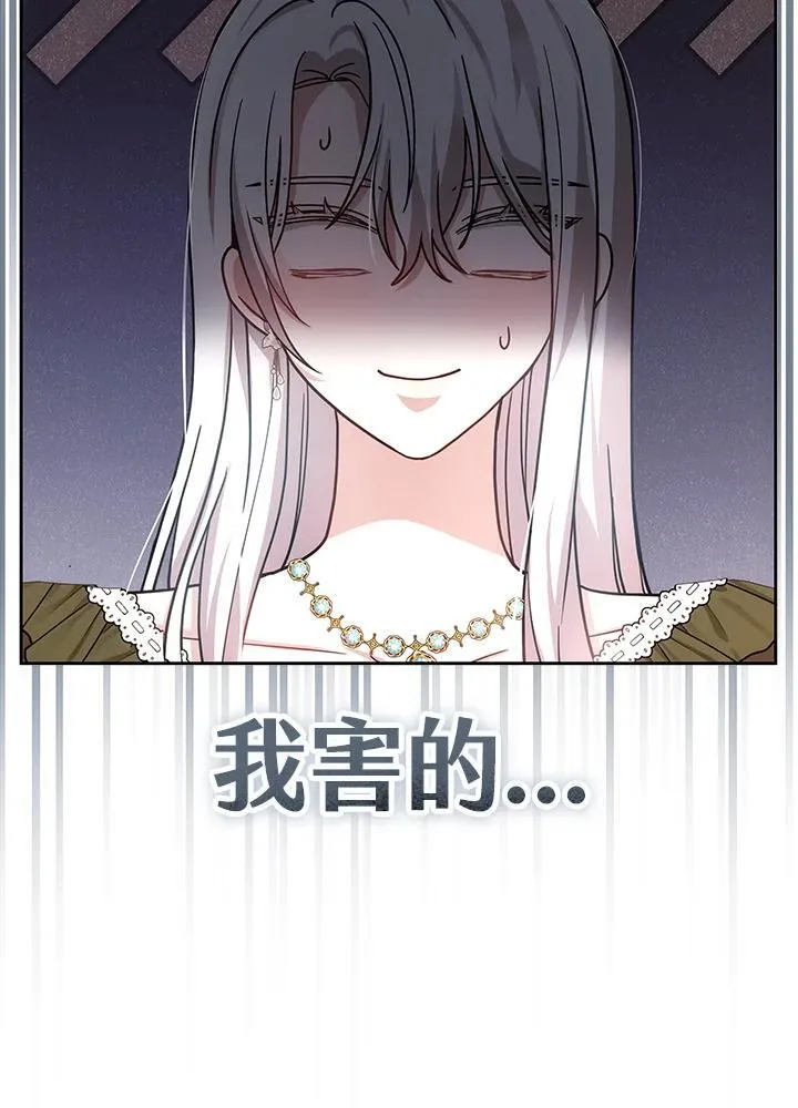 第68话91