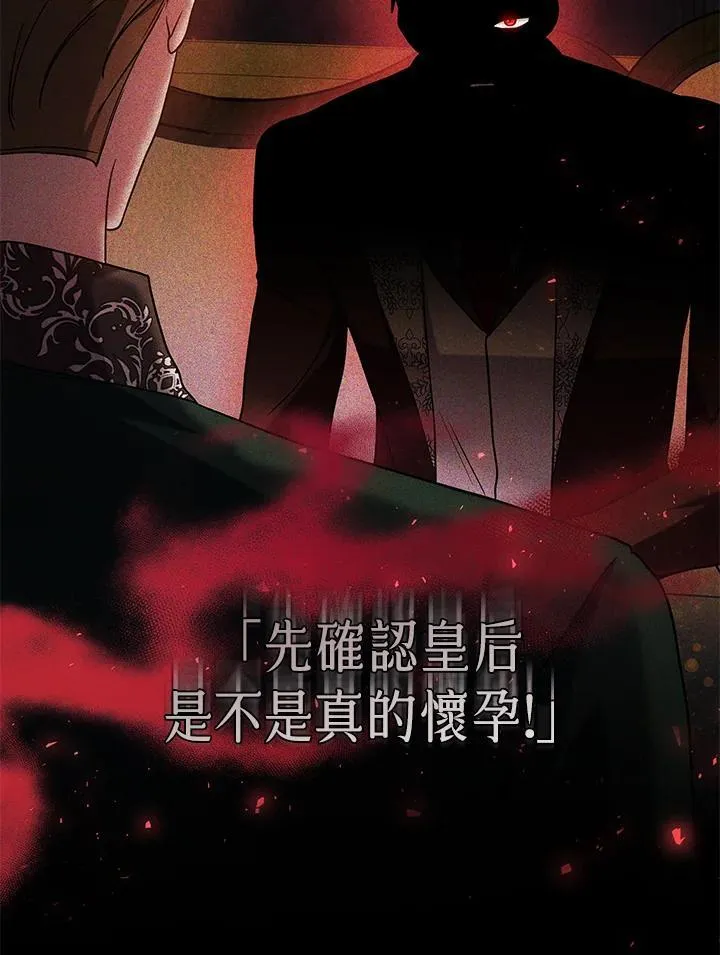 第66话61