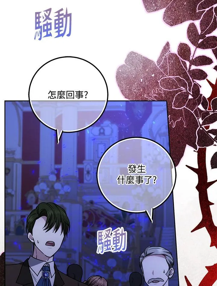 第71话79