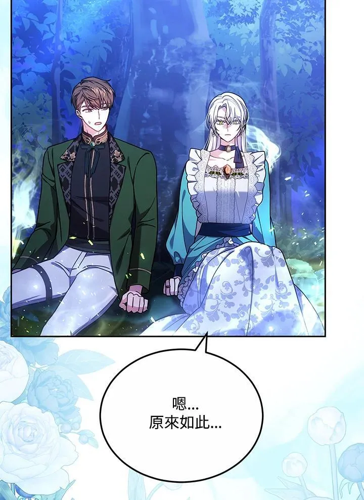 第72话102