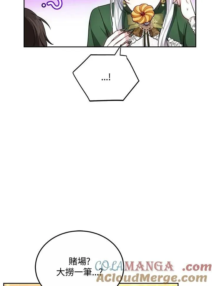 第63话8