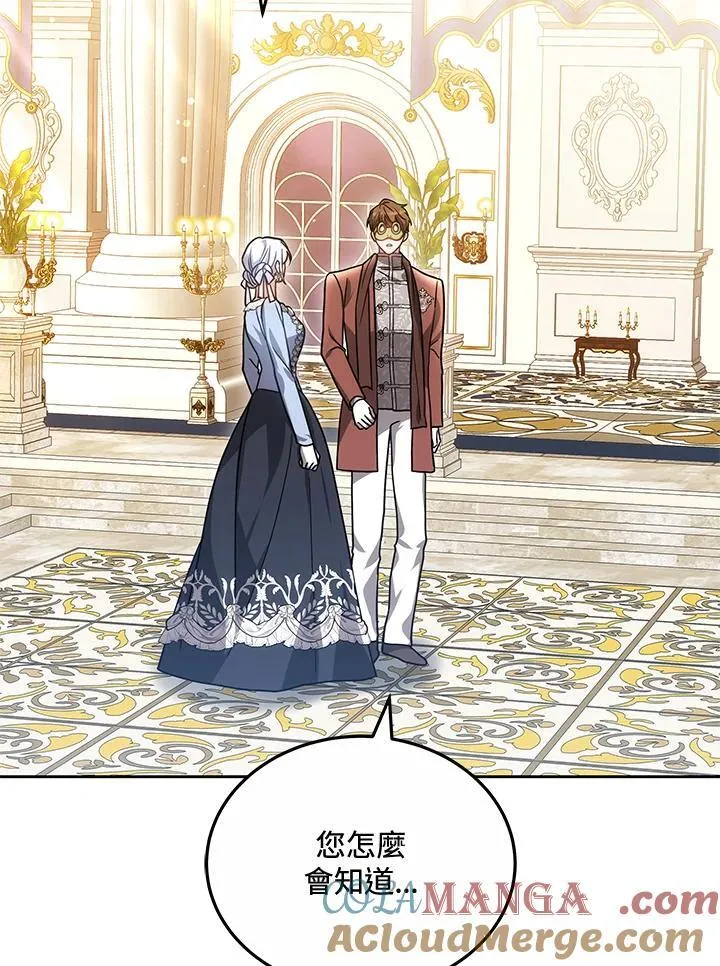 第70话104
