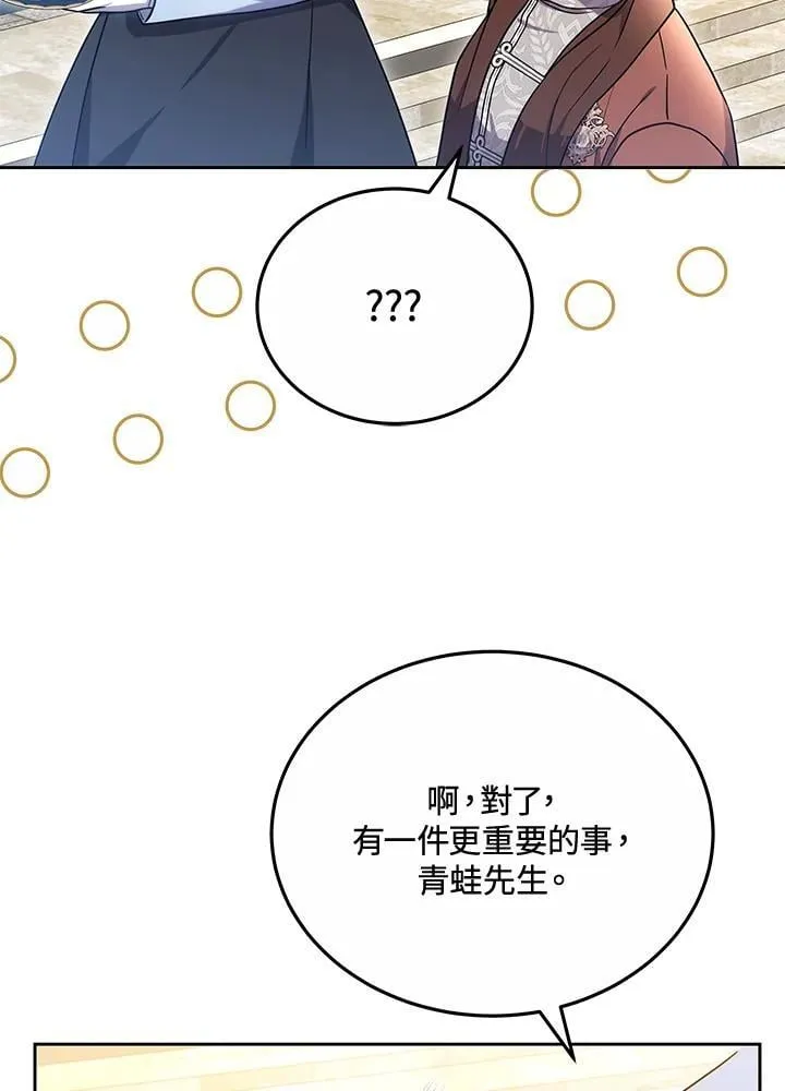 第70话94