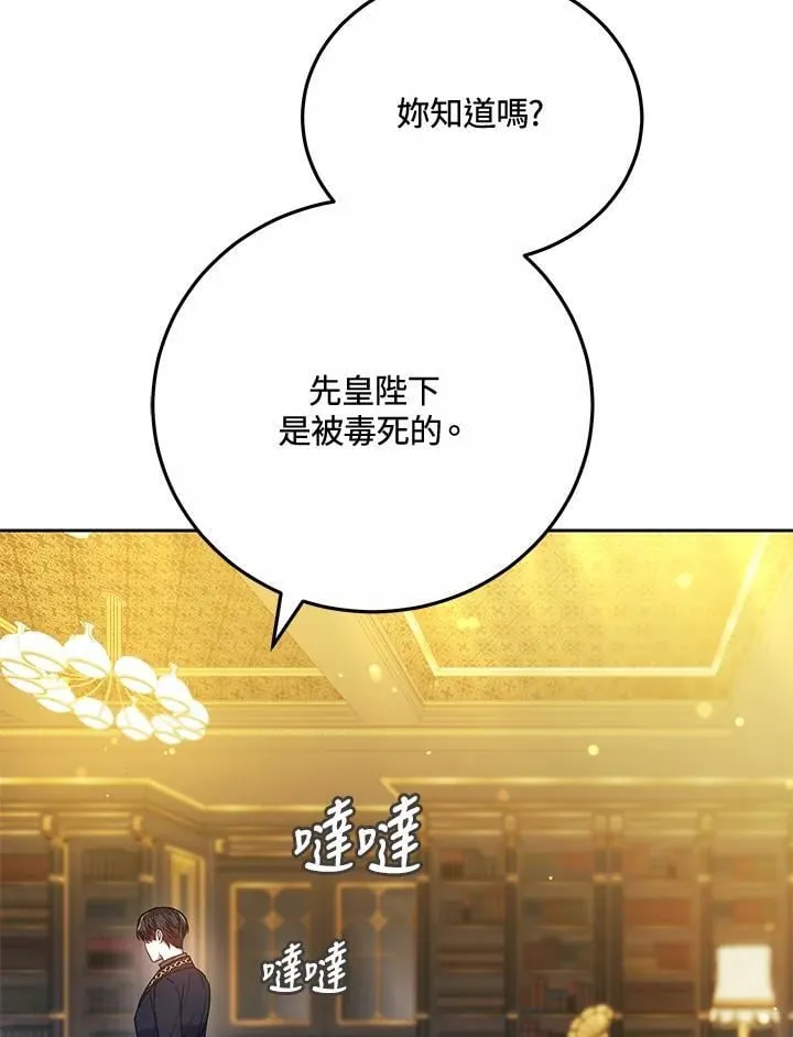 第68话37
