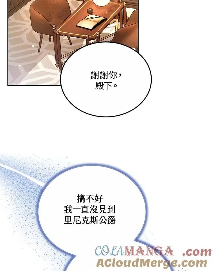 第63话56