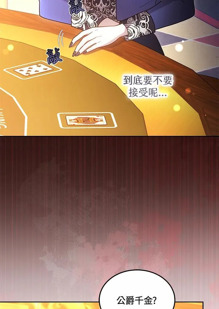 第64话66