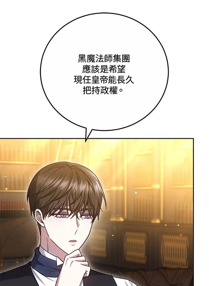 第67话34