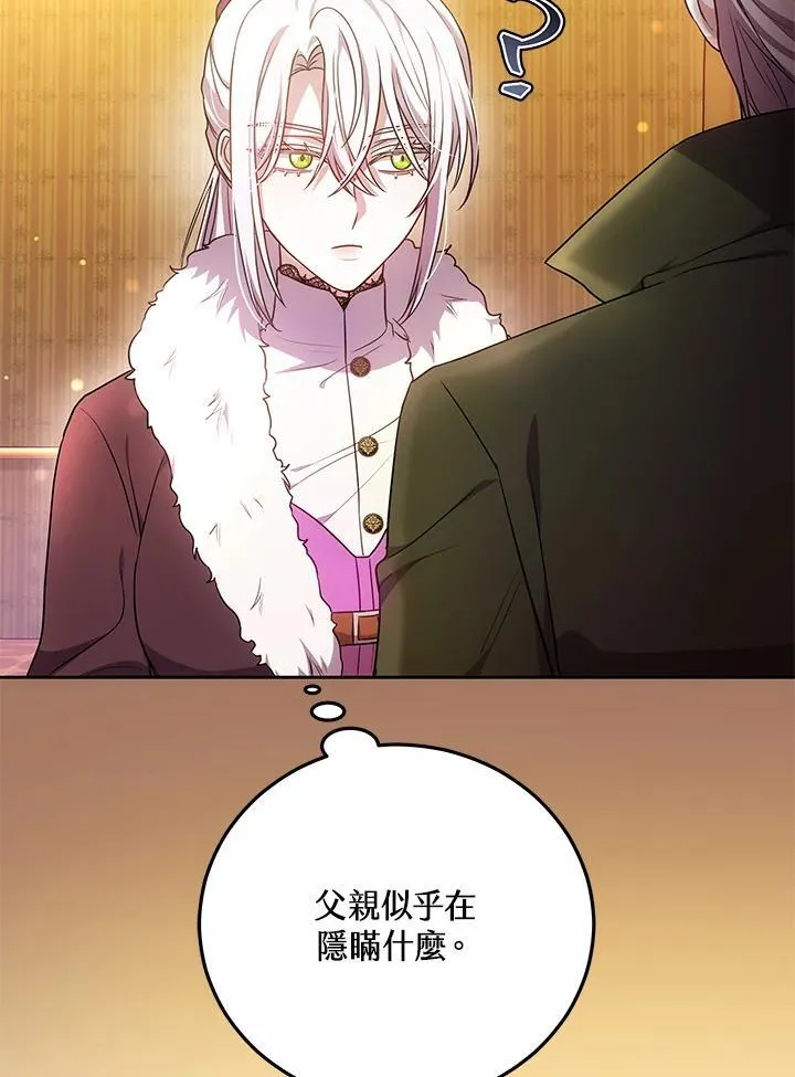 第59话57