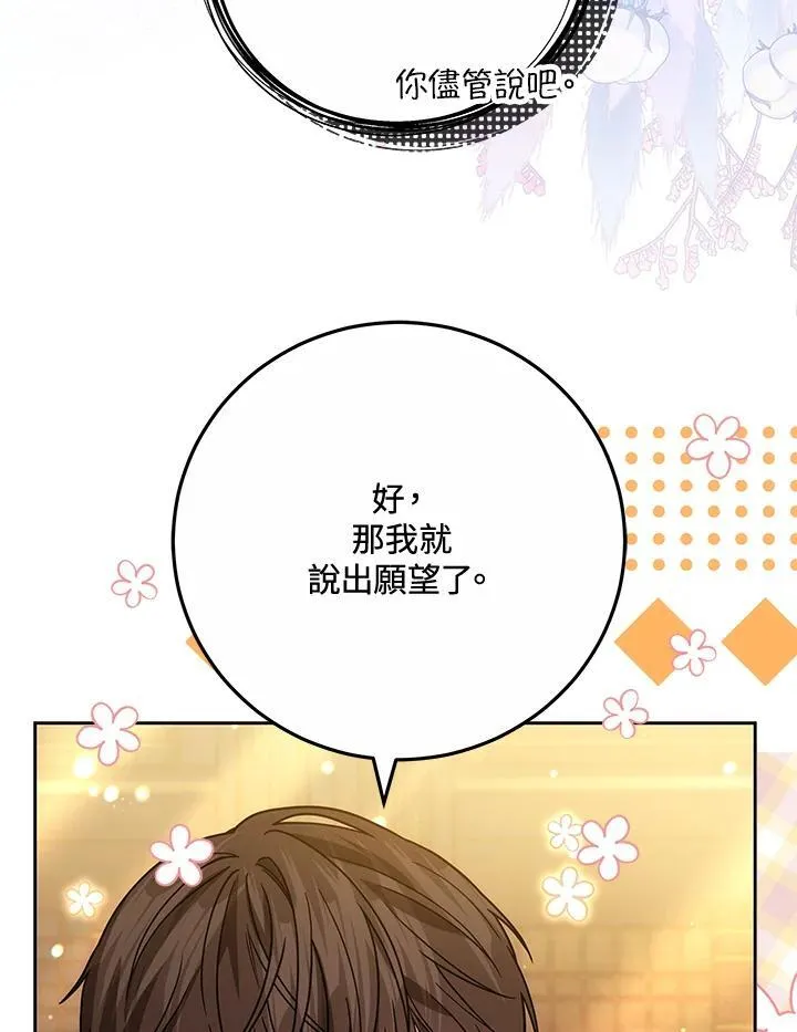 第68话125