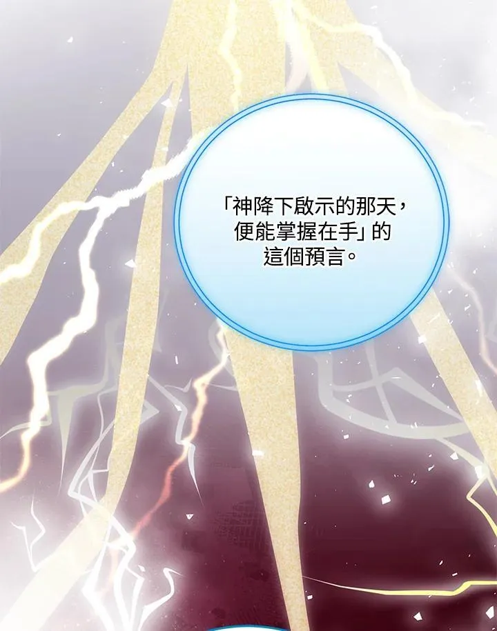 第59话114