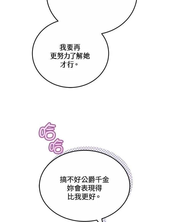 第57话41