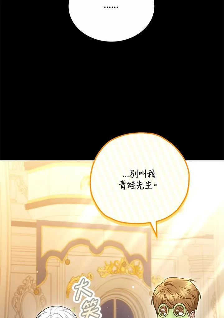 第70话78