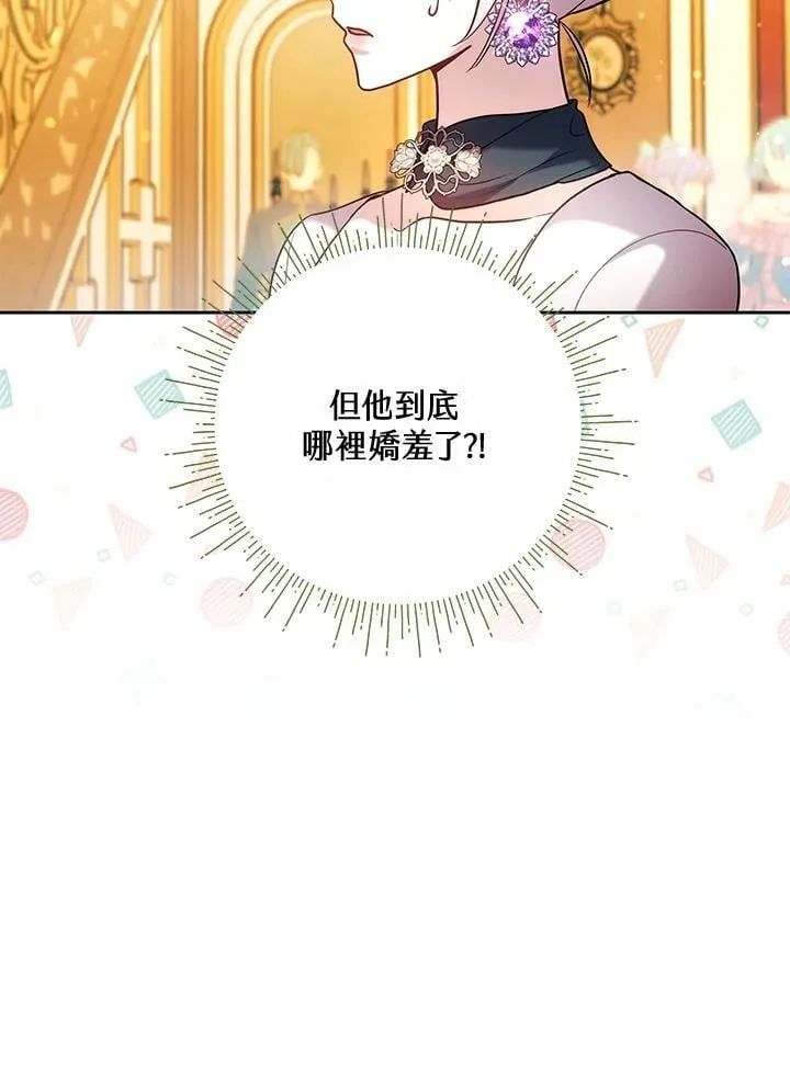 第66话79