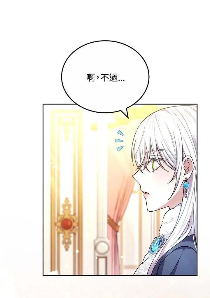 第65话87
