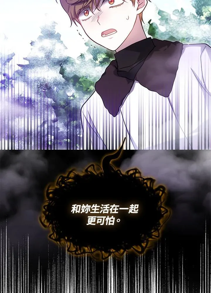 第58话58