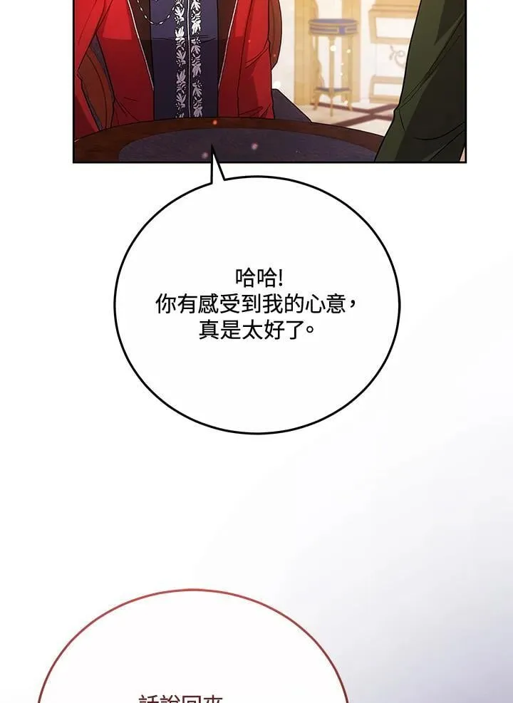 第67话58