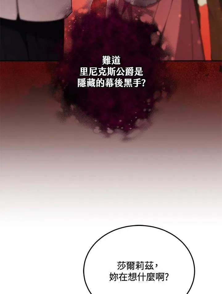 第66话67