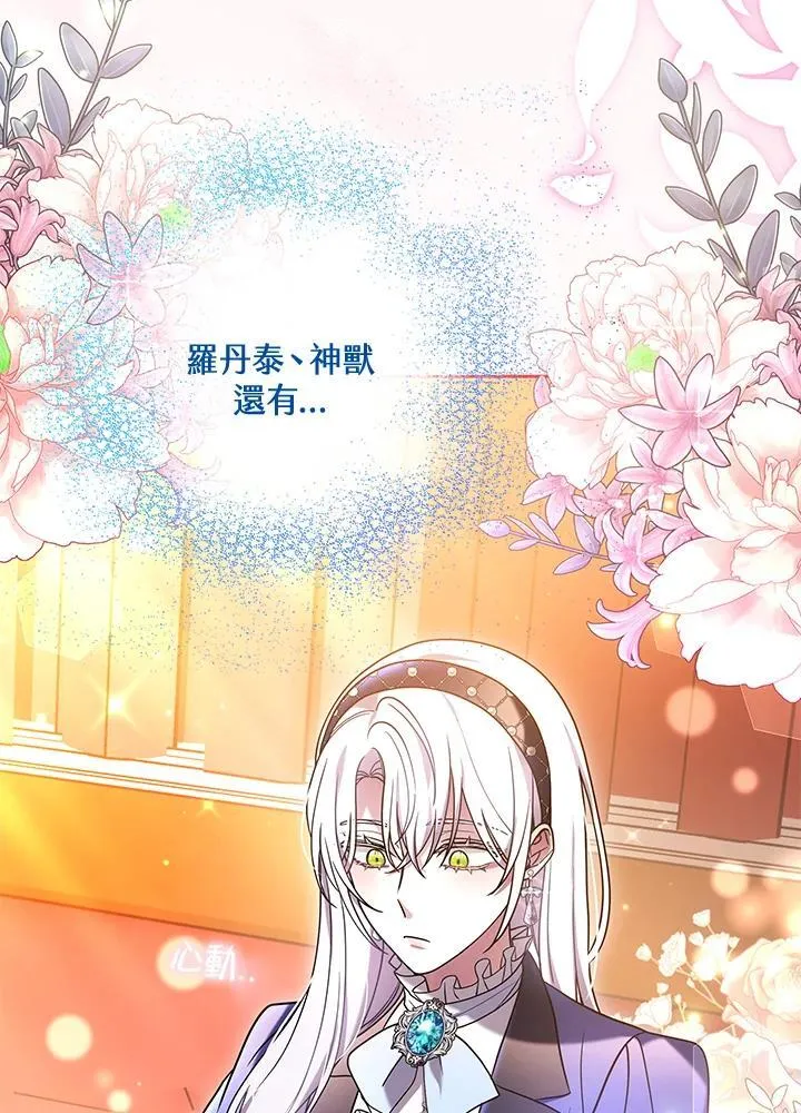 第64话85