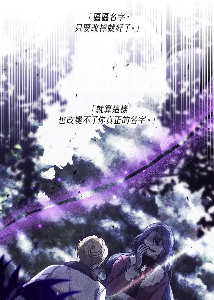 第59话23