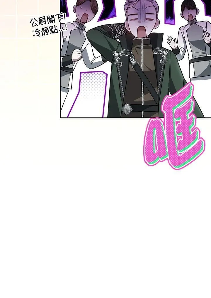 第57话55