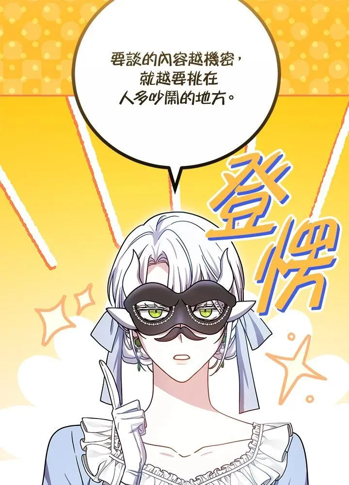 第70话57