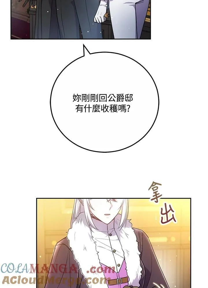 第59话64