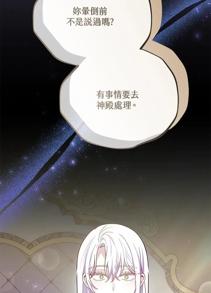 第65话63