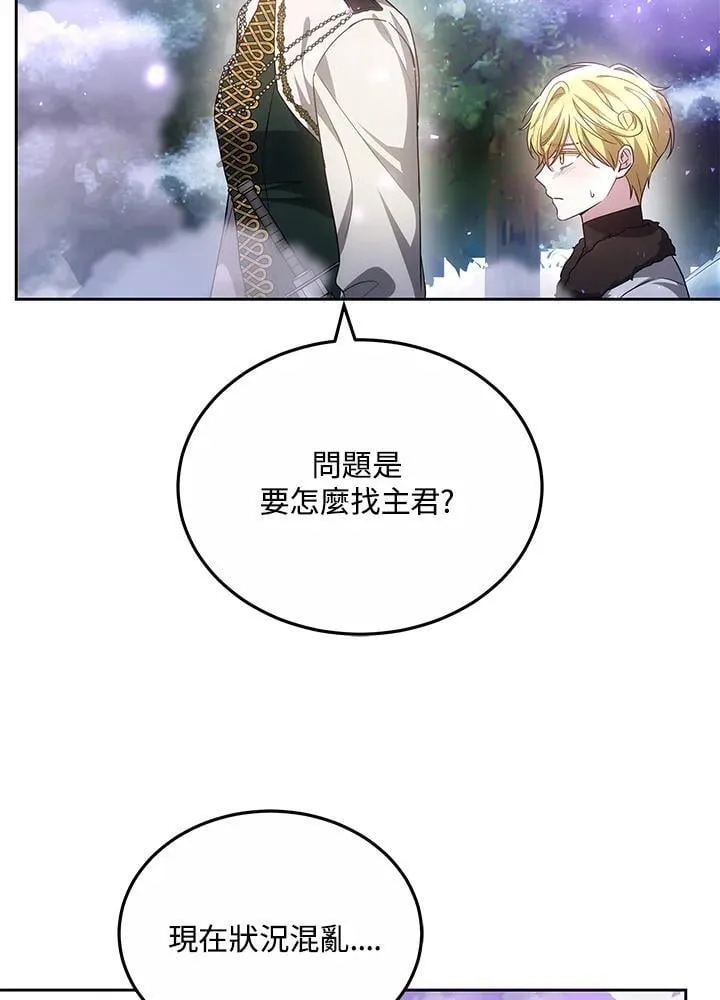 第58话21