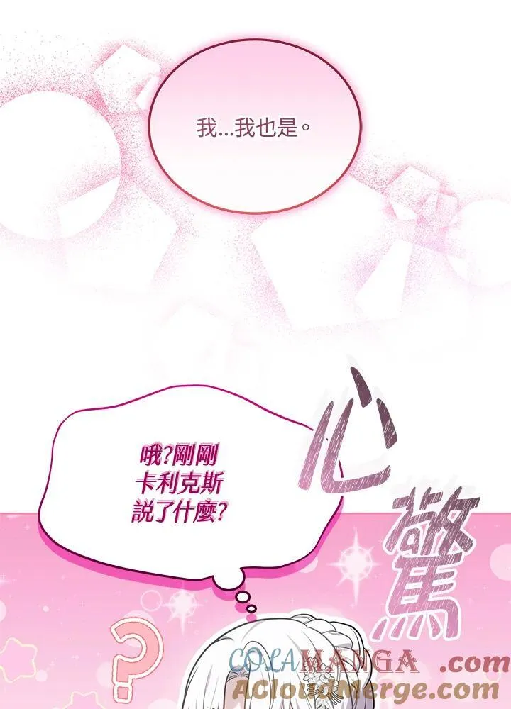 第66话88