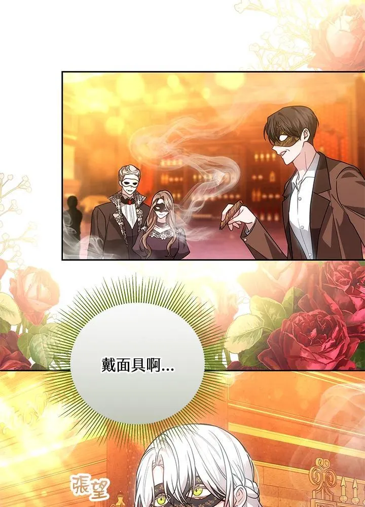 第63话90