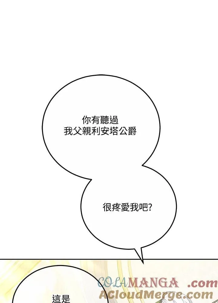 第60话72