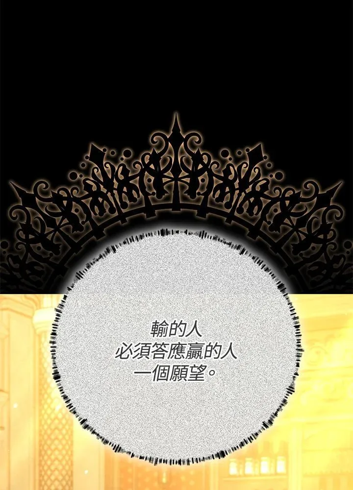 第70话18