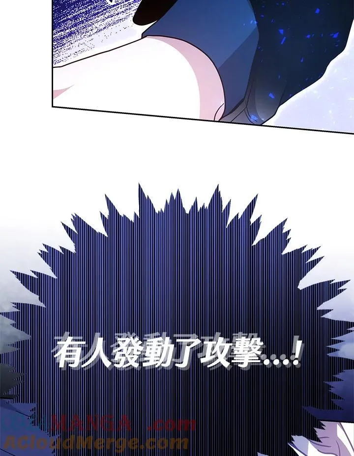 第71话84