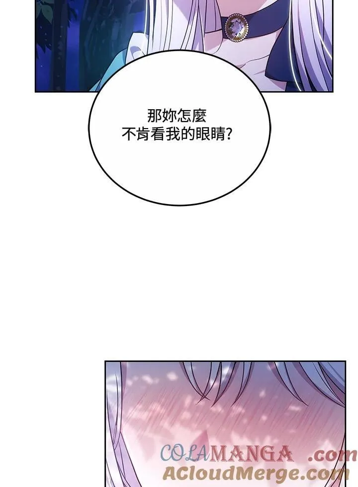 第73话32