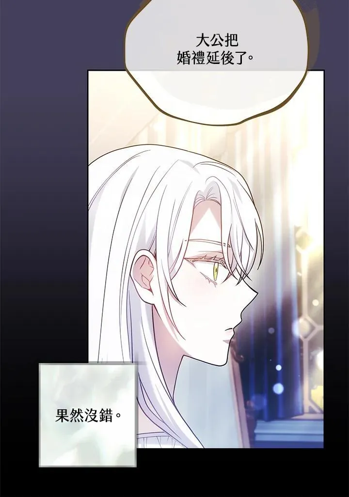 第65话55