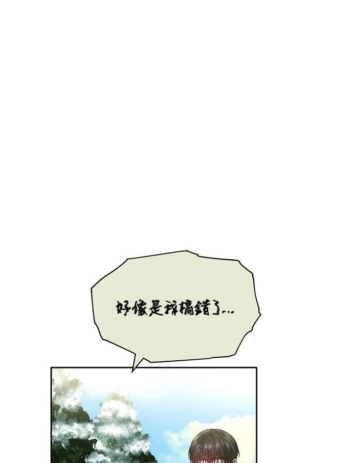 第57话57