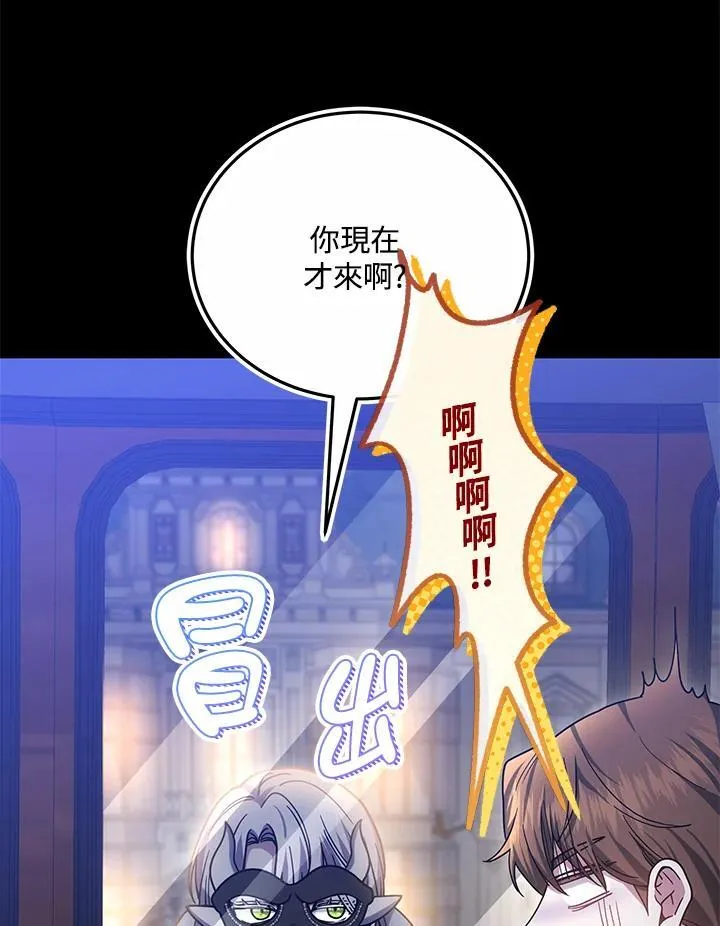 第70话70