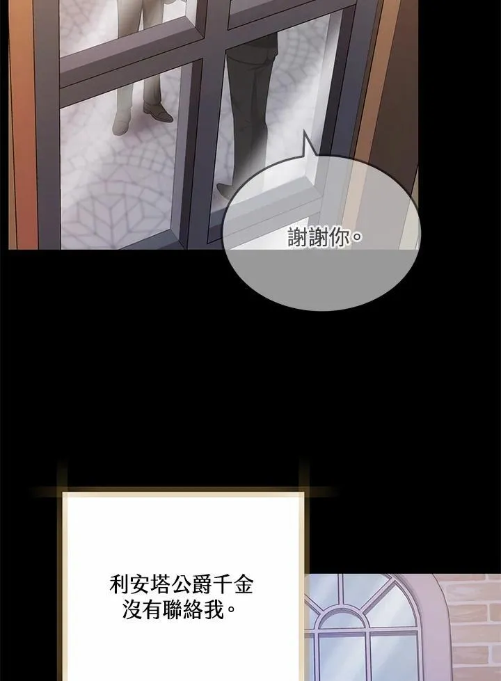 第70话26