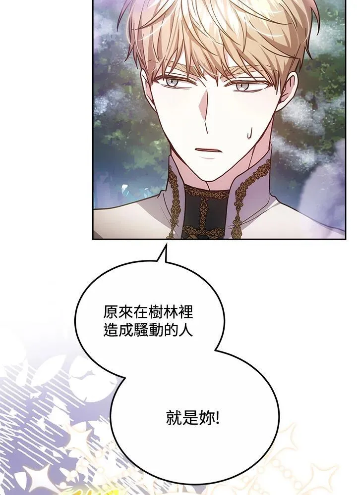 第58话43