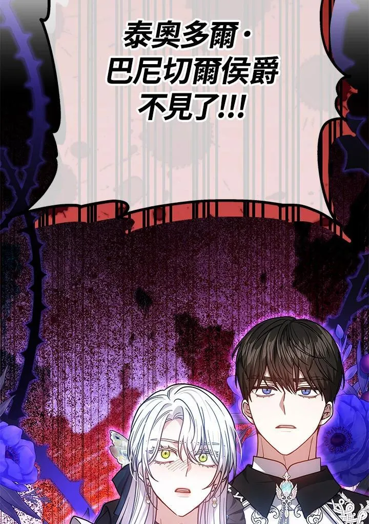 第71话109