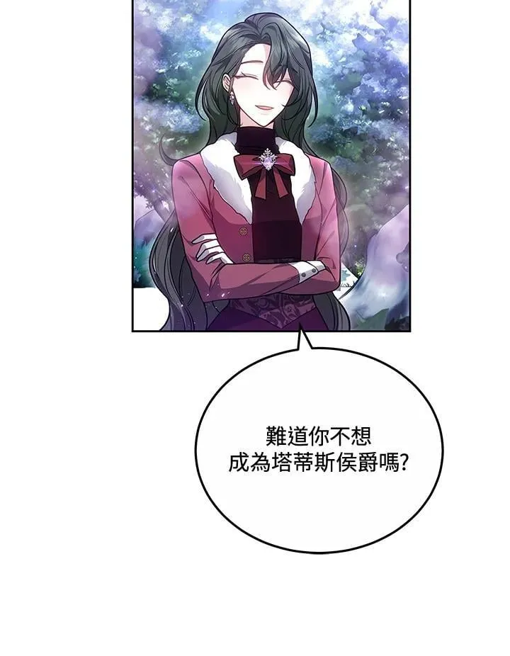 第58话54