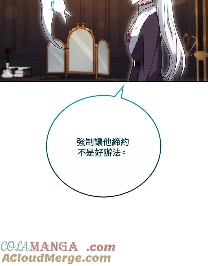 第59话116