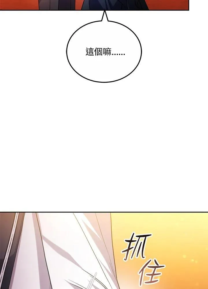 第66话70