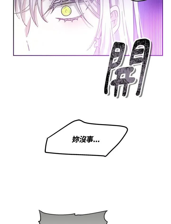 第68话30