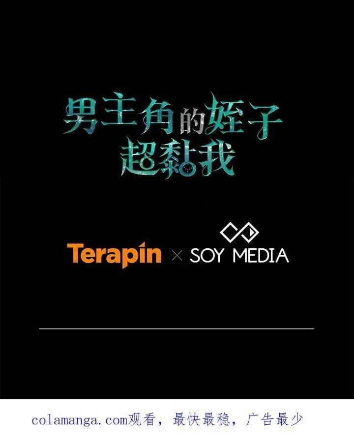 第62话106